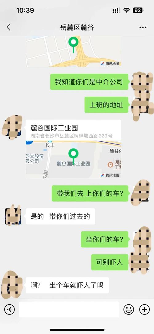 长沙麓谷招聘,有哪些岗位在招?-图2 长沙麓谷招聘,有哪些岗位在招?-图2