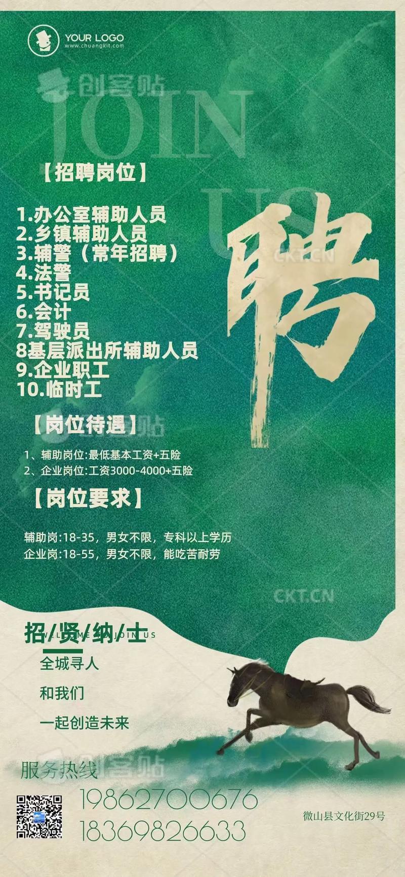 长沙麓谷招聘,有哪些岗位在招?-图3 长沙麓谷招聘,有哪些岗位在招?-图3