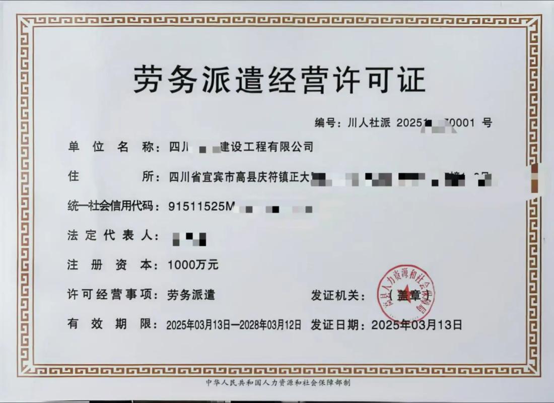 四川劳务外包派遣公司哪家靠谱？-图1