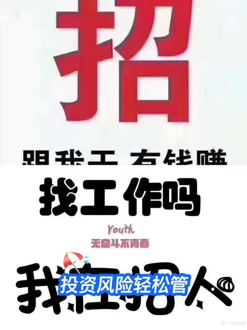 四大行招聘何时开始?-图1 四大行招聘何时开始?-图1