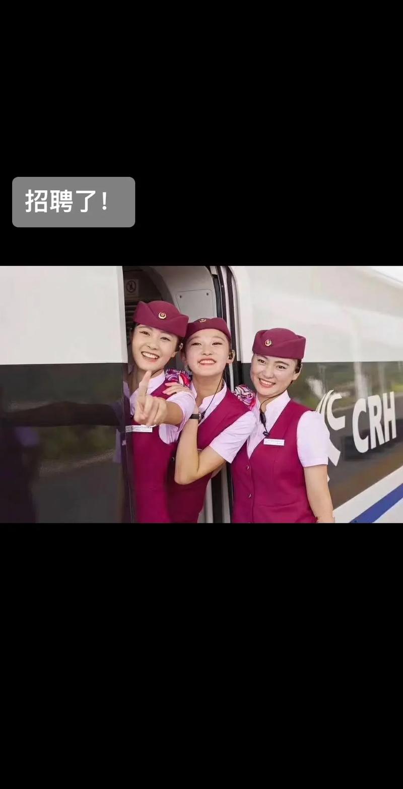 武汉高铁招聘何时开始？-图1