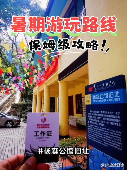 重庆导游招聘门槛高吗?薪资待遇如何?-图1 重庆导游招聘门槛高吗?薪资待遇如何?-图1