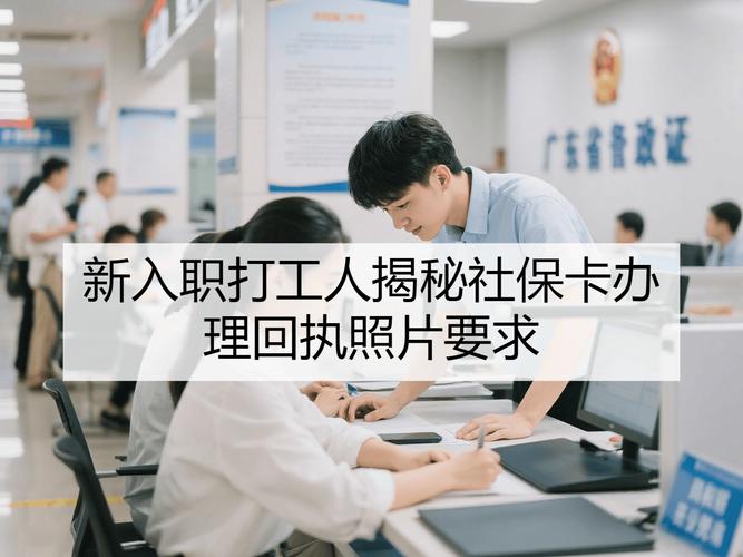 入职新公司,社保代缴要转吗?-图3 入职新公司,社保代缴要转吗?-图3