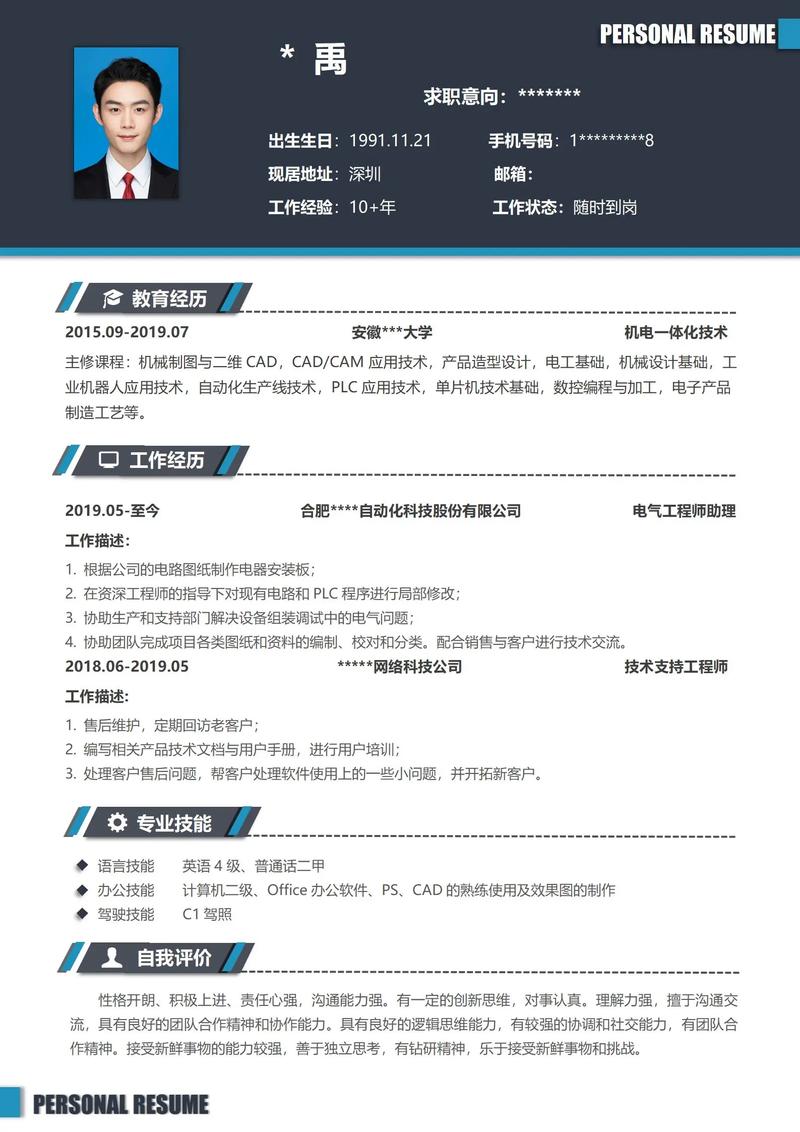 简历投递少？如何破解公司招聘困局？-图1