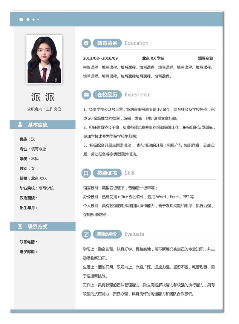 简历投递少？如何破解公司招聘困局？-图2