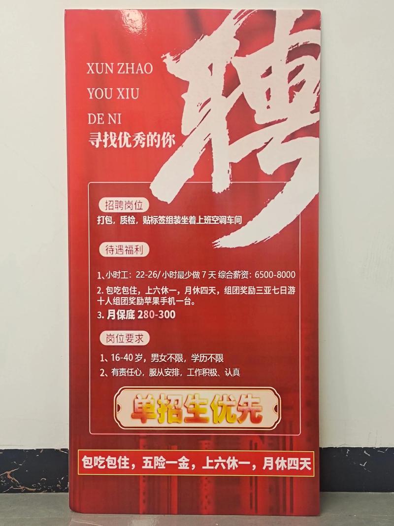 上海择仕招聘是家什么性质的公司?-图1 上海择仕招聘是家什么性质的公司?-图1