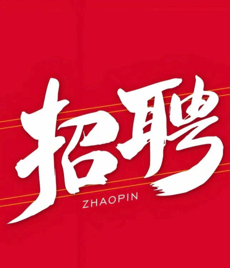 临桂招聘网靠谱吗？岗位多不多？-图2