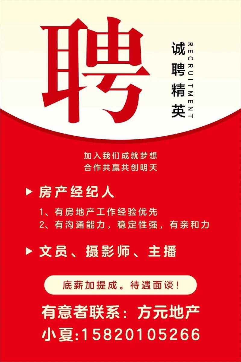 临桂招聘网靠谱吗？岗位多不多？-图3