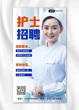 护士招聘会，岗位多吗？竞争激烈吗？-图2