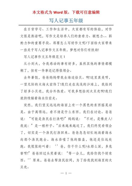 五年小公司人事，如何突破瓶颈？-图2