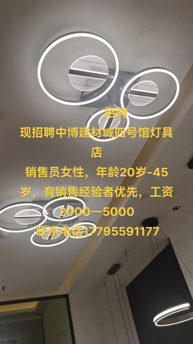 西顿照明招聘什么岗位?要求有哪些?-图2 西顿照明招聘什么岗位?要求有哪些?-图2