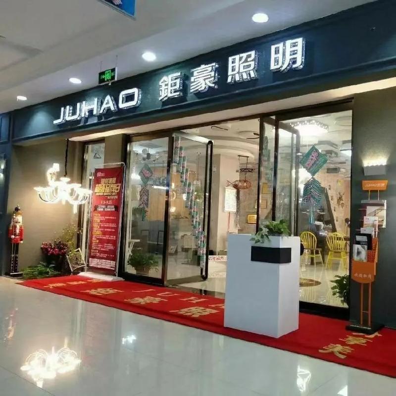 西顿照明招聘什么岗位?要求有哪些?-图3 西顿照明招聘什么岗位?要求有哪些?-图3