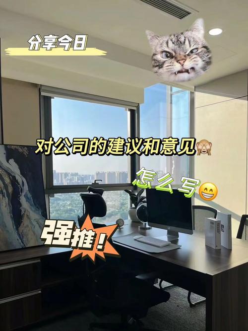 新人刚入职，敢提意见吗？-图1