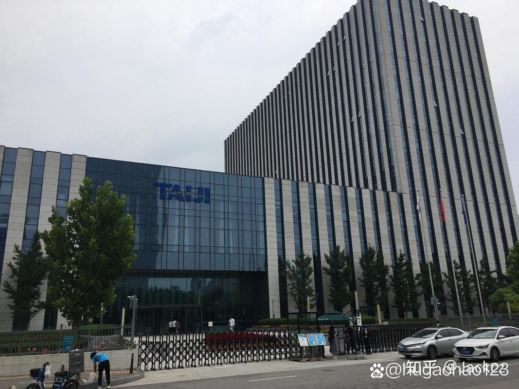 中电太极集团子公司有何业务布局？-图1