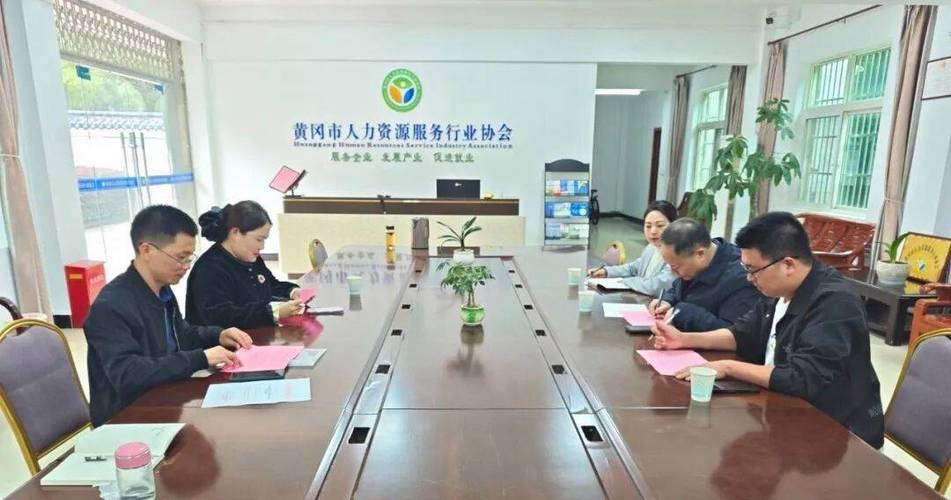 人力资源公司如何管理派遣党员的组织关系？-图1