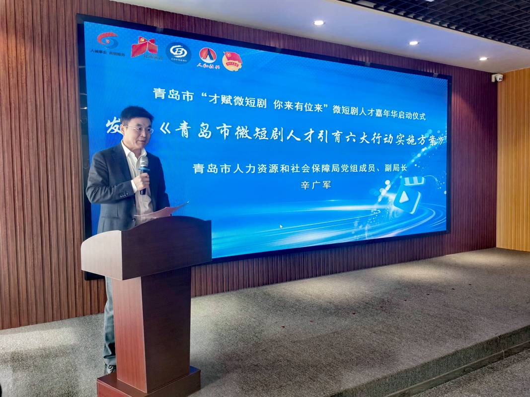 青岛人力资源公司官网有哪些服务？-图1