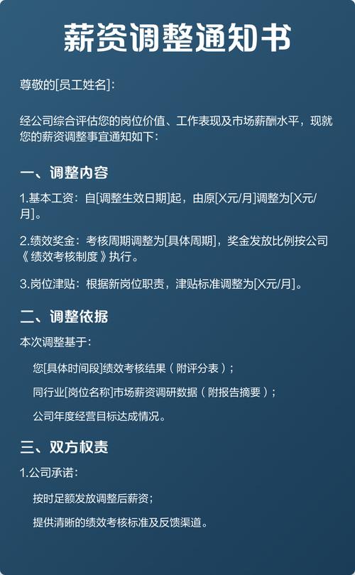 最低工资调整，具体涨多少？-图2