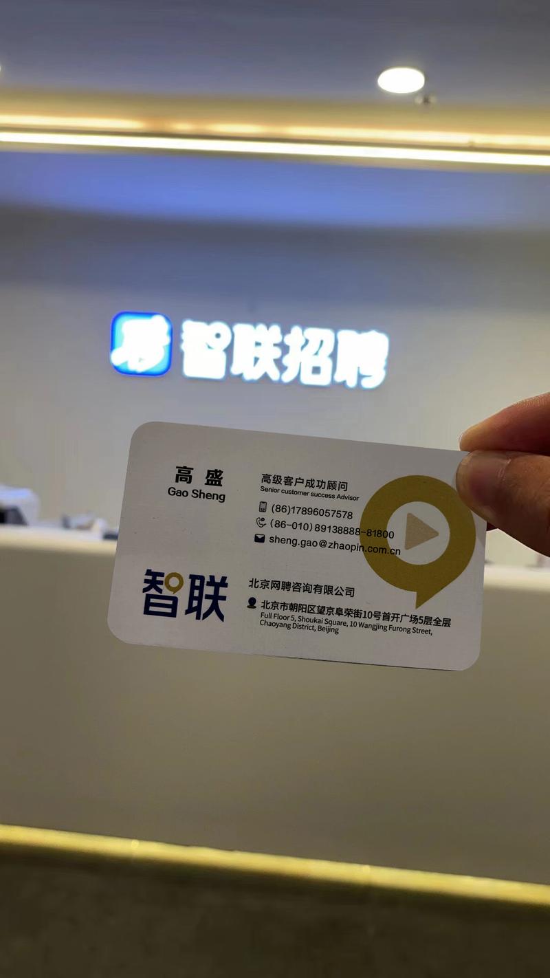 智联招聘青岛，招聘需求如何变化？-图2