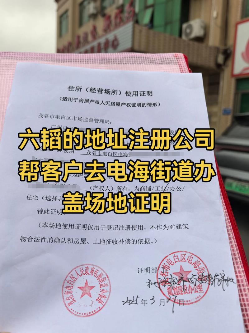 社保按分公司注册地缴，总公司员工怎么缴？-图2