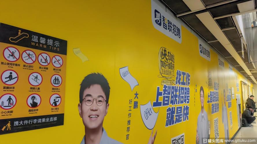 青岛智联招聘，岗位机会有哪些？-图3