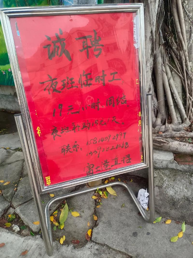 贵阳临时工招聘，哪些岗位急招？-图2