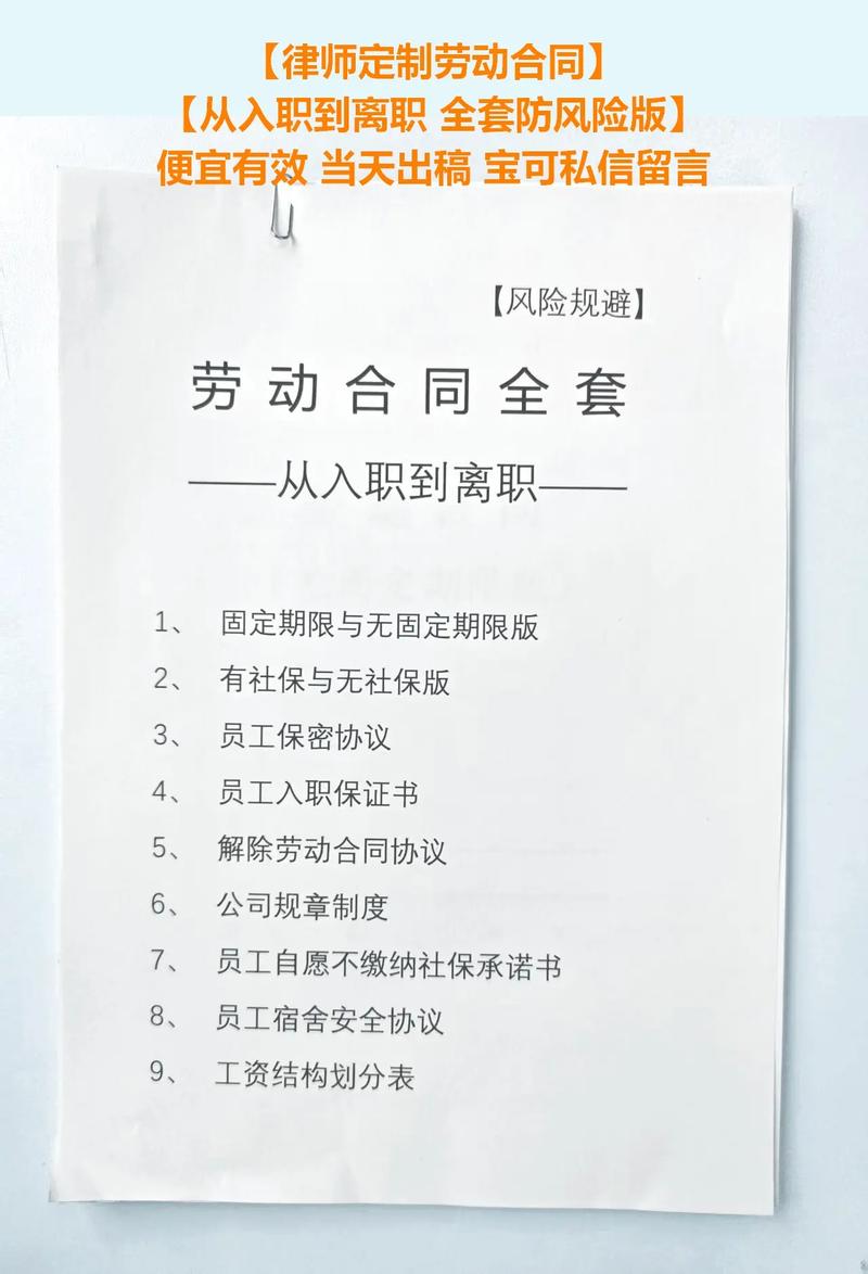 公司搬迁劳动合同主体需重签吗？-图1