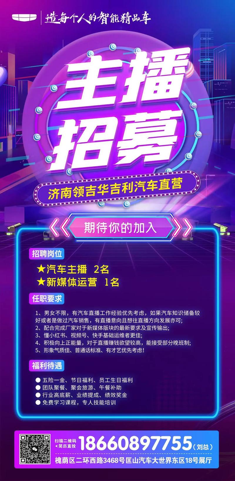 记者站招聘，有哪些具体要求？-图2