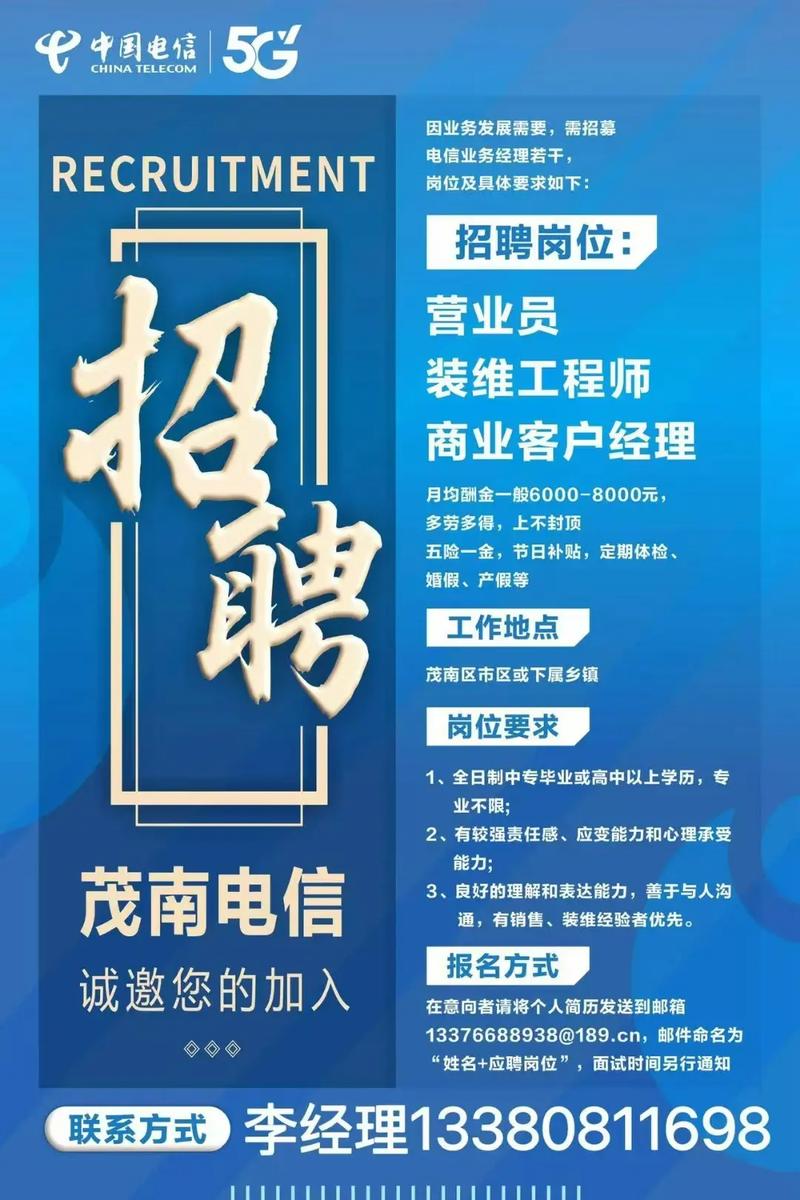 记者站招聘，有哪些具体要求？-图3