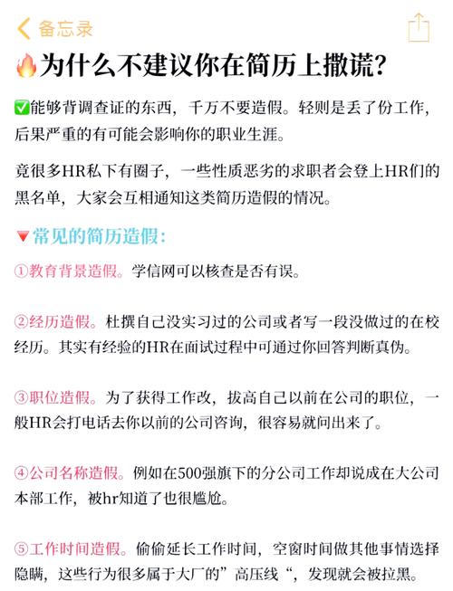 小公司无HR，背调该找谁做？-图1