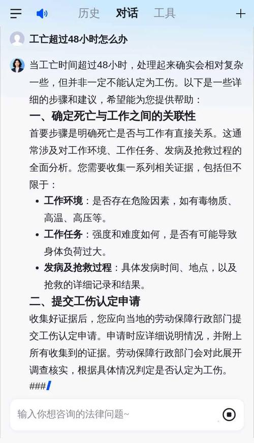 工亡后公司何时启动减员程序？-图1