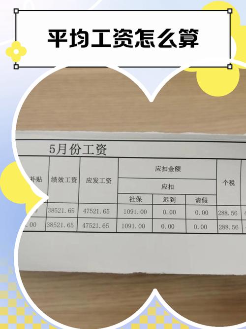 如何查询人力资源公司发的工资？-图3