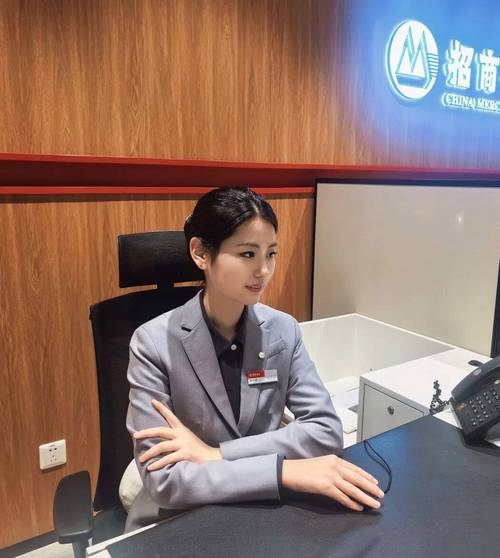 保险公司招行政人员-图1