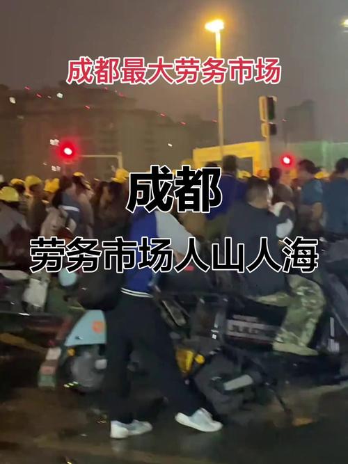 成都正规劳务输出公司哪家靠谱？-图3