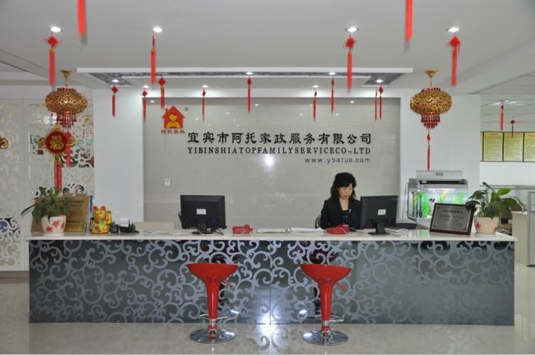 惠农区家政服务公司哪家好?-图1 惠农区家政服务公司哪家好?-图1