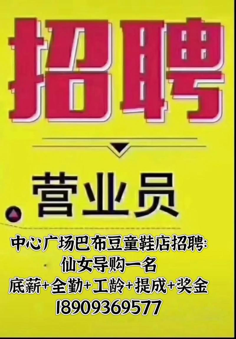 上海鞋厂招聘，薪资待遇如何？-图3