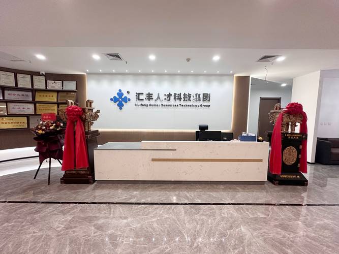 南京学创人力资源公司靠谱吗？-图1