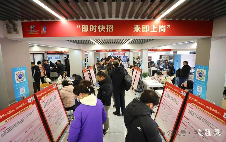 江苏快招人力有限公司靠谱吗？-图2