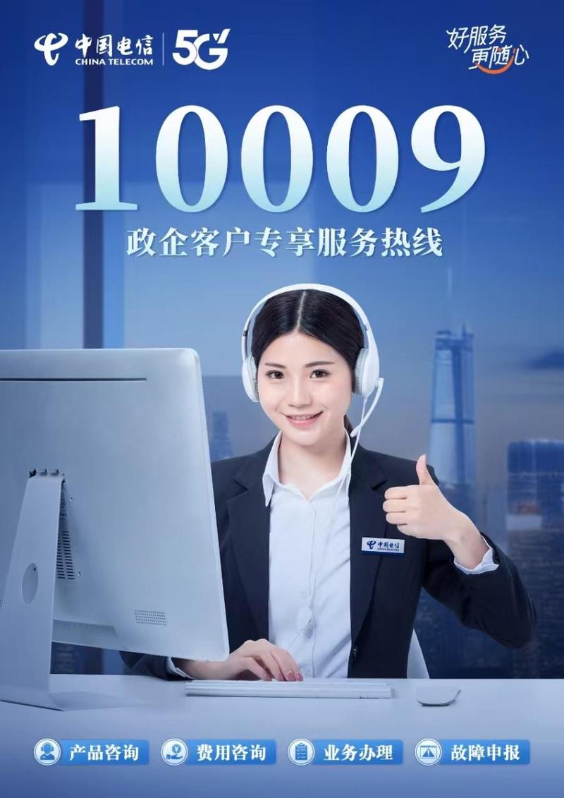 北京外企合肥分公司电话是多少？-图1