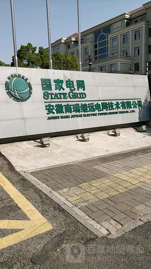 北京外企合肥分公司电话是多少？-图3