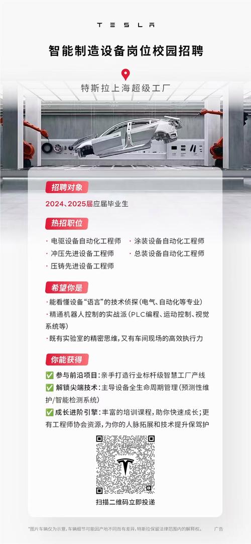 拉丝工招聘信息，薪资待遇如何？-图3