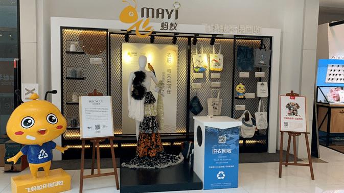 善劳上海信息科技做什么？-图3