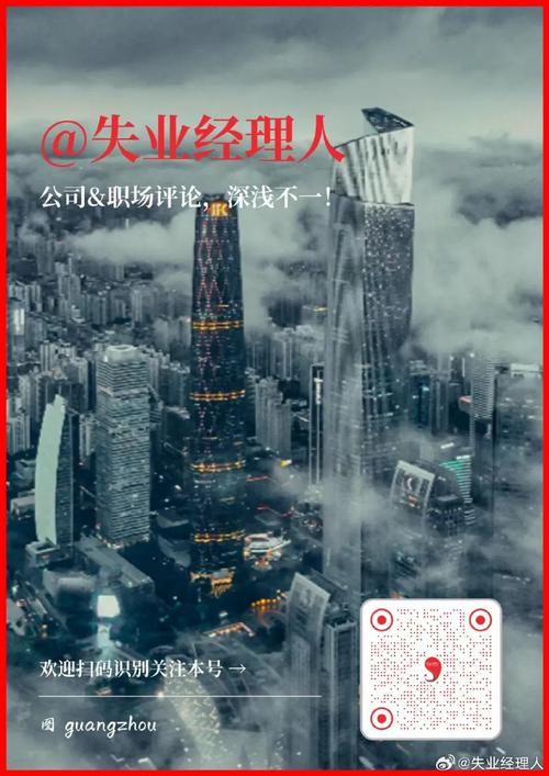 巨头为何也败于人力管理？-图2