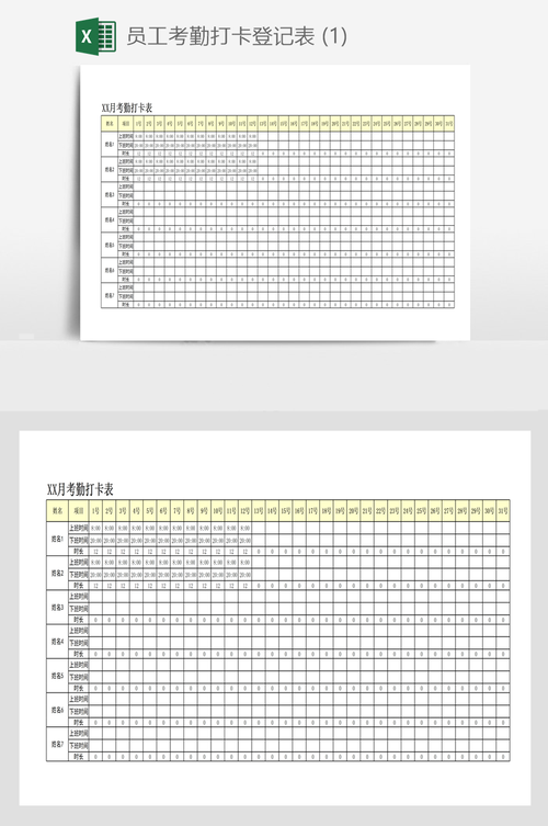 考勤打卡必须全员执行吗？-图2