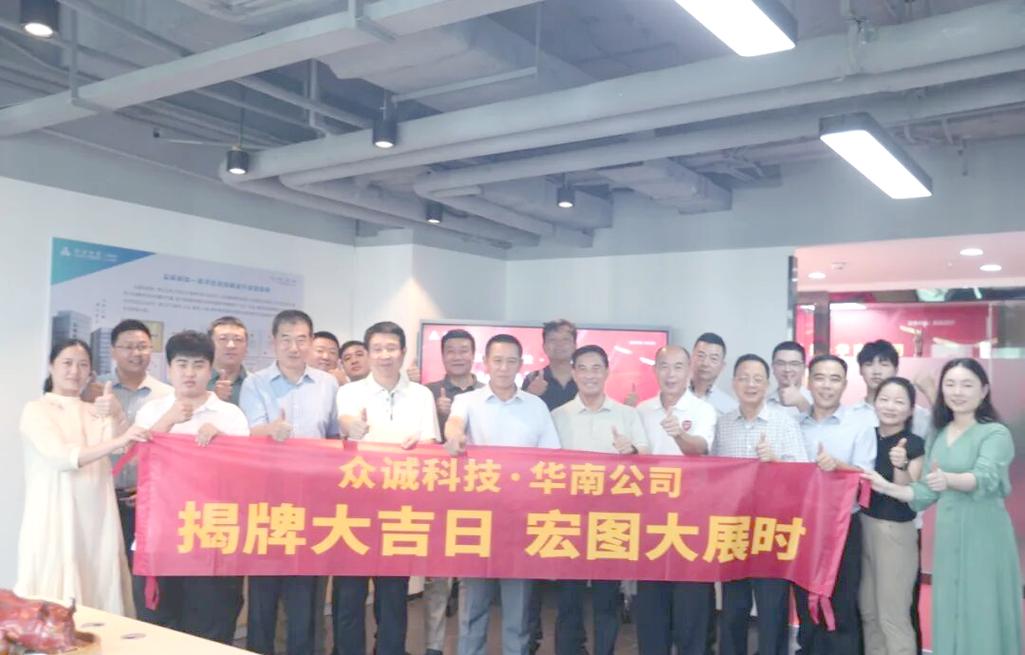 广东众诚人力资源公司有何服务优势？-图1