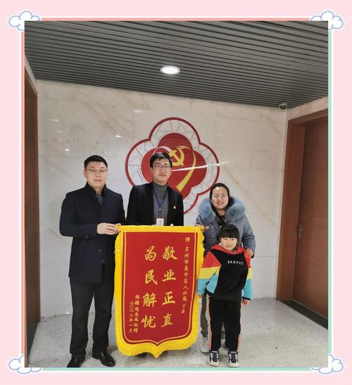 赠人力资源公司锦旗，有何深意？-图3