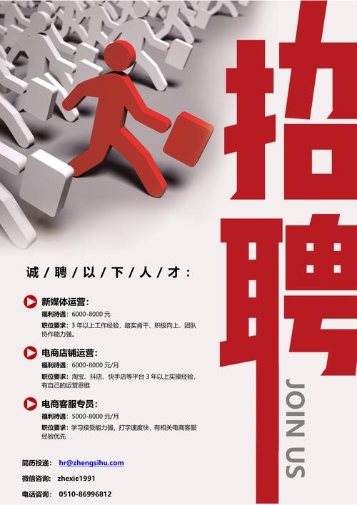 北京公关招聘有哪些热门岗位?-图3 北京公关招聘有哪些热门岗位?-图3