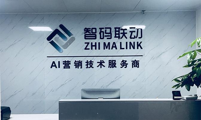 智联如何查询靠谱外包公司？-图1