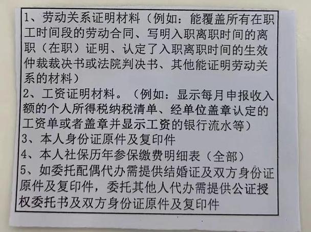 人力资源公司代办公积金，安全合规吗？-图3