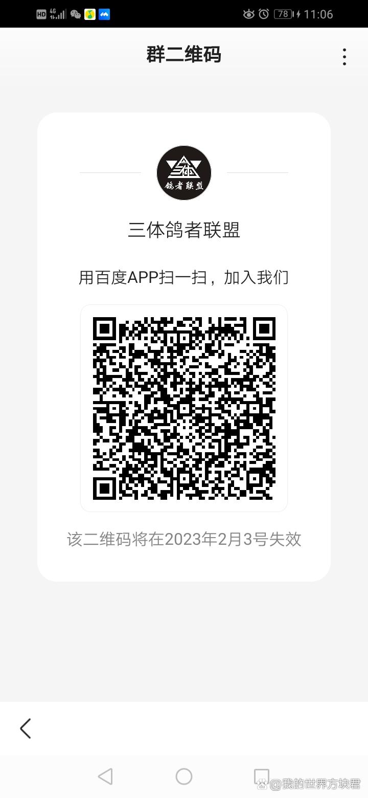 信鸽招聘,具体招什么岗位?-图2 信鸽招聘,具体招什么岗位?-图2