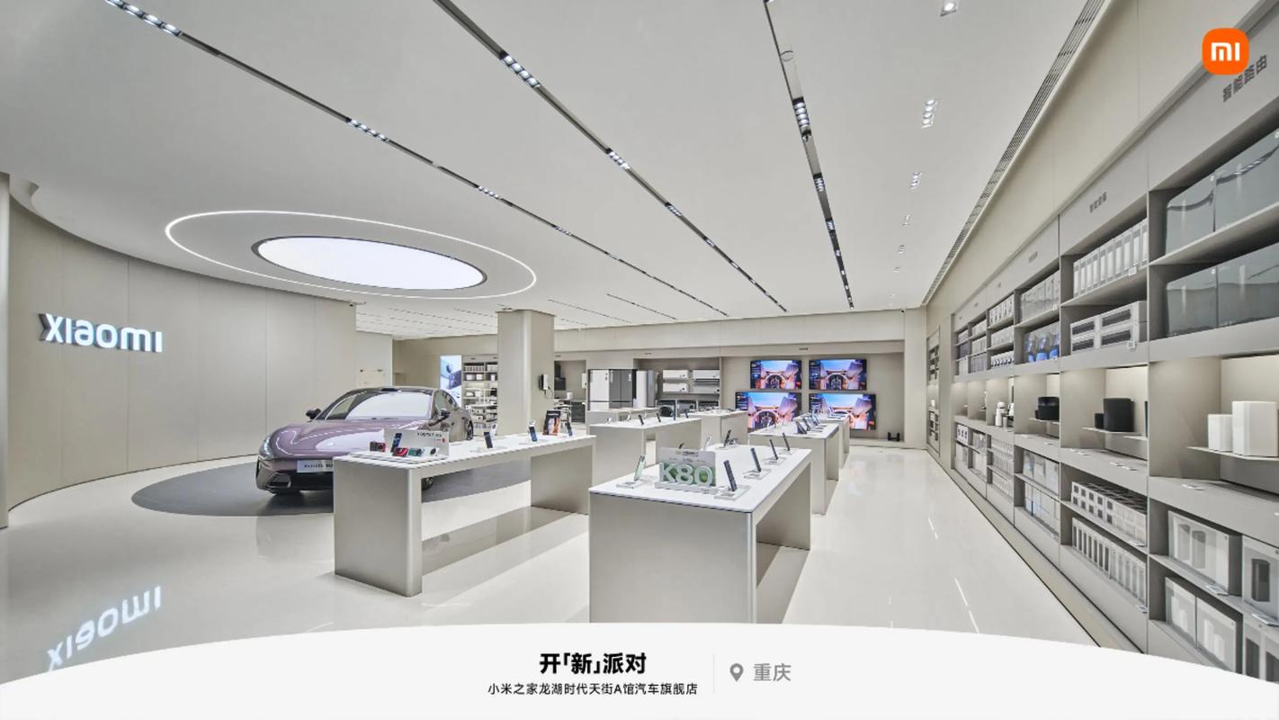 小米重庆公司待遇具体如何?-图1 小米重庆公司待遇具体如何?-图1